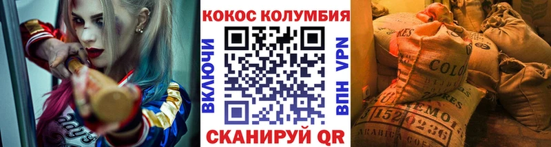 Купить закладку Альфа ПВП Лсд 25 ГАШИШ Конопля Меф мяу мяу МЕТАМФЕТАМИН Волосово