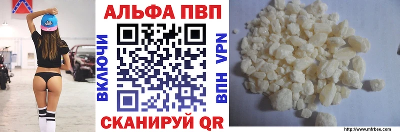 Alpha-PVP Crystall  Купить  Волосово 