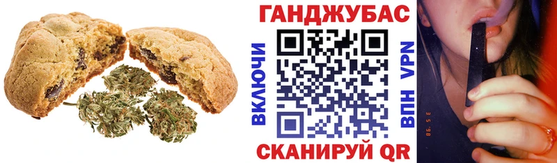 Еда ТГК марихуана  Купить где  Волосово 