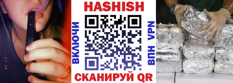 Купить где  Волосово  Гашиш убойный 