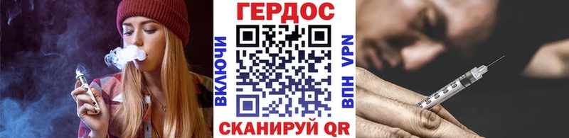ГЕРОИН VHQ  Купить закладки  Волосово 