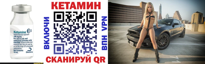 Купить где  Волосово  КЕТАМИН VHQ 