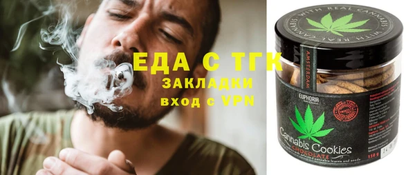 а пвп мука Магадан