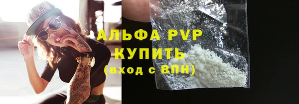 а пвп мука Магадан