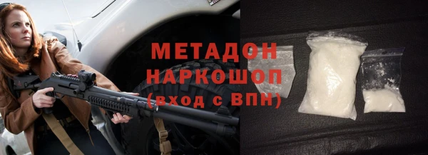 прущая мука Магас