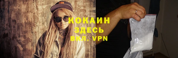 альфа пвп VHQ Майский