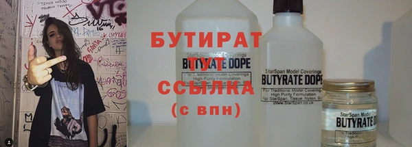 альфа пвп VHQ Майский