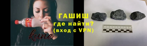 альфа пвп VHQ Майский