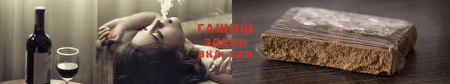 а пвп мука Магадан