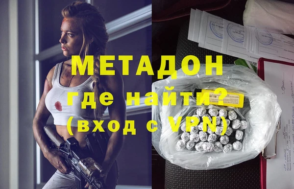 скорость mdpv Алексеевка