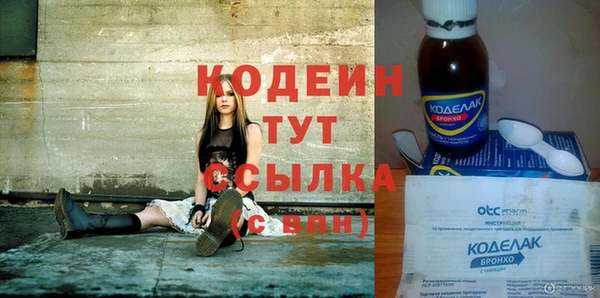 альфа пвп VHQ Майский