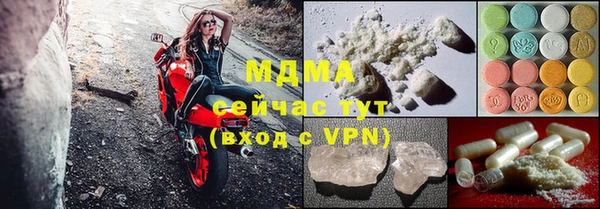 альфа пвп VHQ Майский
