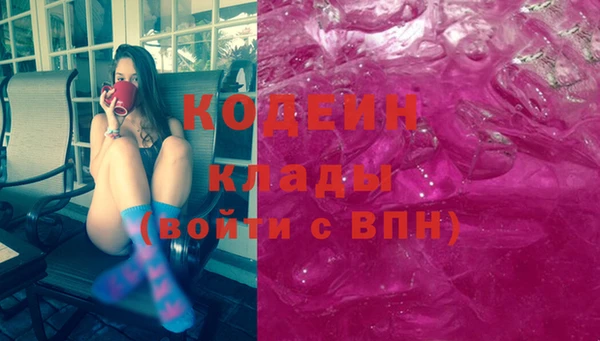 PSILOCYBIN Бугульма