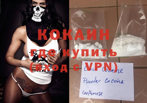 прущая мука Магас