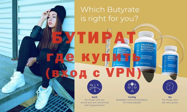 прущая мука Магас