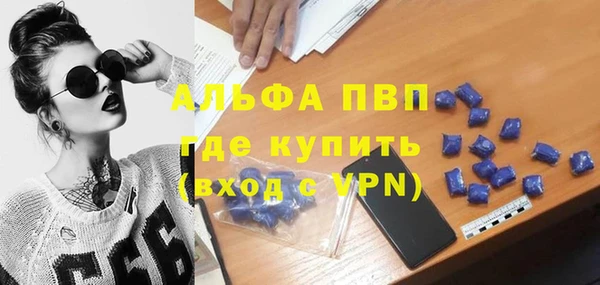 соль ск Бронницы