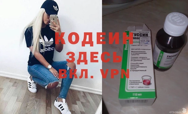 прущая мука Магас