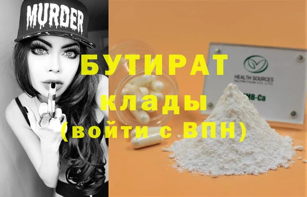 крисы Алексин