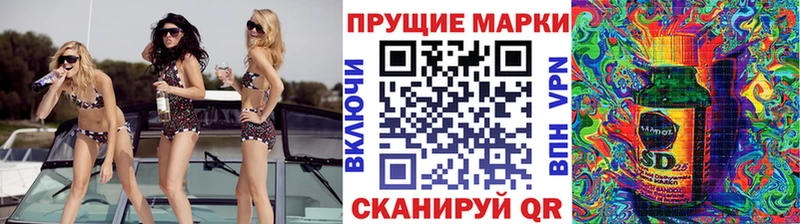 Наркотические марки 1500мкг  Купить  Волосово 